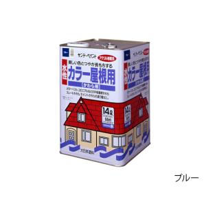 サンデーペイント 水性カラー屋根用 こげ茶 14L コゲチャ (61-4450-63)の商品画像