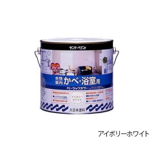 水性室内かべ・浴室用ベーシックカラー 3L サンデーペイント アイボリー (61-4451-25)