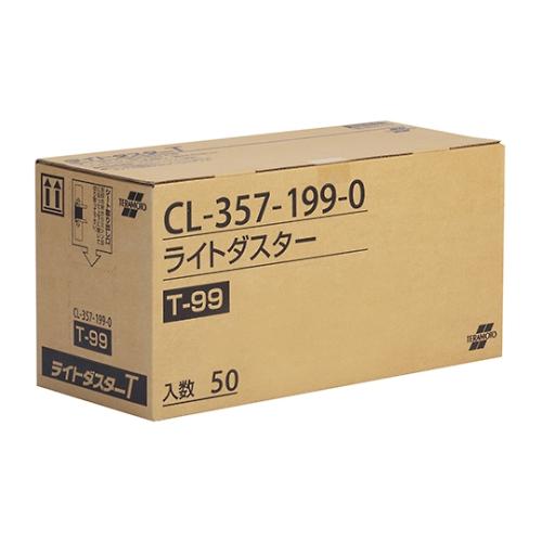 テラモト ライトダスター T-99 50枚入 CL-357-199-0 (61-4469-16)