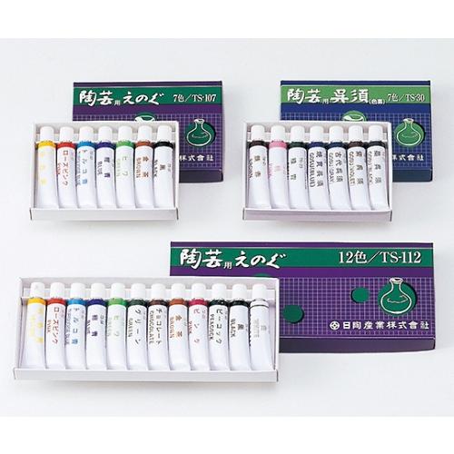 陶芸絵具 楽焼12色セット チューブ入 アーテック 27211 (61-6039-45)