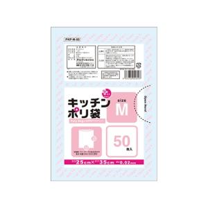 オルディ プラスプラス キッチンポリ袋 ＬＤ−Ｍ 透明 １ケース ５０枚×１００パック PKP-M-50 (61-6425-22)の商品画像