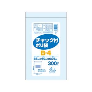 オルディ チャック付ポリ袋 透明 1ケース 300枚×50パック 0.04×60×85mm B-4 (61-6426-83)