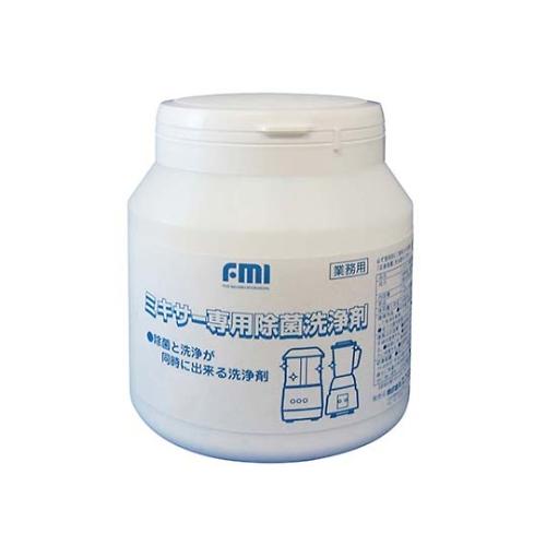 FMI ミキサー専用除菌洗浄剤 1000g FMI 2719900 (61-6664-41)