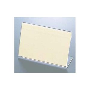 えいむ L型 カード立て LP-4 ミニ 60×35 えいむ 4719600 (61-6721-51)