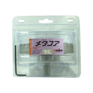超硬ホールソーメタコア 120mm ユニカ MCS120 (61-8303-82)