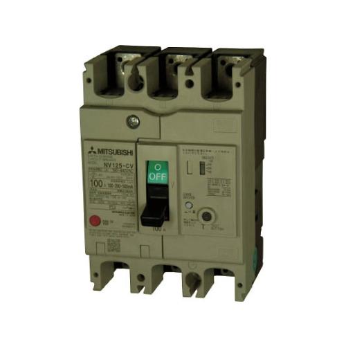 漏電遮断器 NV-Cシリーズ 経済品 三菱電機 NV125-CV 3P 100A 100-440V ...