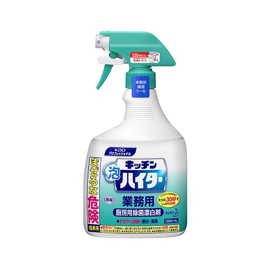 花王 キッチン泡ハイター 業務用 1000mL 塩素系除菌漂白剤  (61-8509-48)