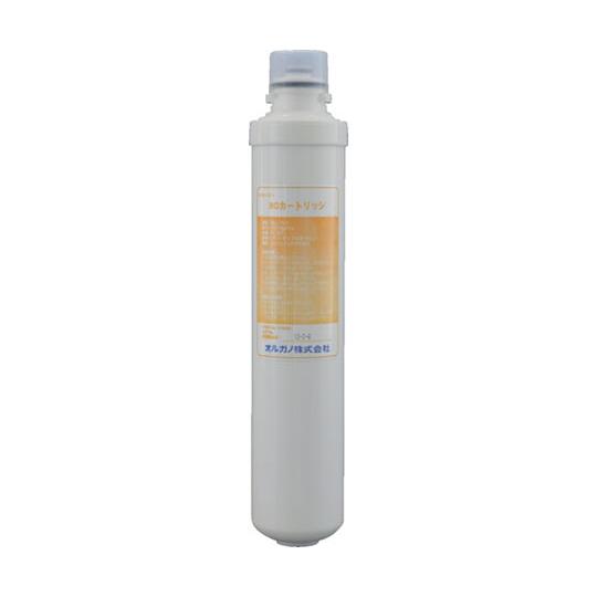 オスモピュア/メガユニティ用 ROカートリッジ オルガノ 115963 (61-8677-60)