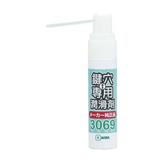 鍵穴用潤滑剤12ml 3069S 美和ロック MIWA TR3069S (61-8886-87)