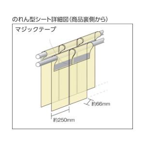 溶接遮光フェンス クグレール 遮光用衝立のれん...の詳細画像1