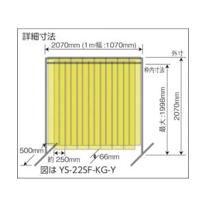 溶接遮光フェンス クグレール 遮光用衝立のれん...の詳細画像2