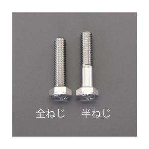 M12x35mm[A2- 90]六角ボルト ステンレス/2本 エスコ EA949LJ-1235B (61-8988-75)