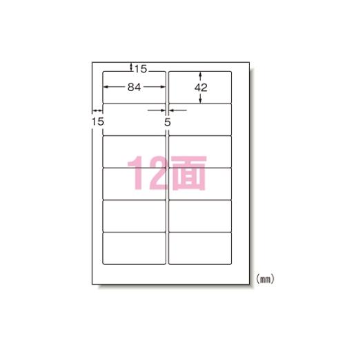 マット紙 A412面 パソコンプリンタ&amp;ワープロラベルシール[プリンタ兼用] エーワン A-ONE ...