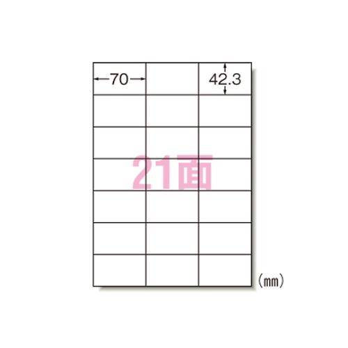 ラベルシール[レーザープリンタ]マット紙 A421面 エーワン A-ONE 28643 (61-92...
