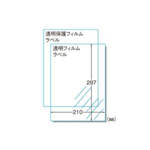 エーワン A-ONE 手作りステッカー [インクジェット] A4 28873 (61-9275-94)の商品画像