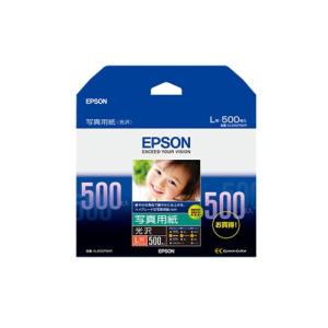エプソン（EPSON） 写真用紙クリスピア（高光沢）A4サイズ（KA420SCKR