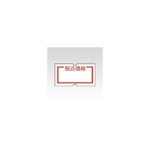 ニチバン Sho-Han R ラベラーこづち R SH12NP-ZEI (61-9349-89)の商品画像