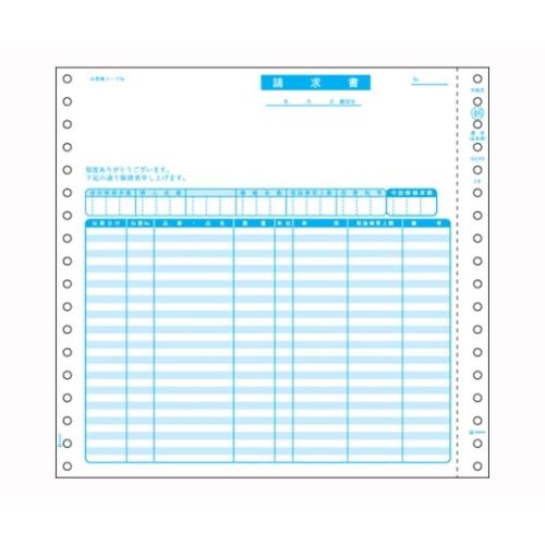 ヒサゴ コンピュータ用帳票 ドットプリンタ用 2枚複写 BP0301 (61-9351-80)