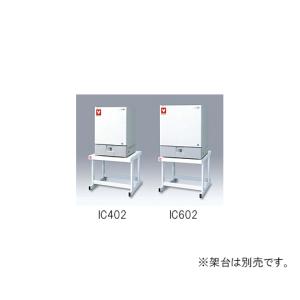 ヤマト科学 恒温器 IC602 (61-9660-45)の商品画像