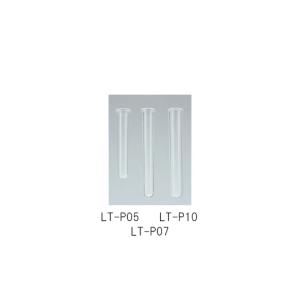 テルモ 清浄試験管 ラルボＰ LT-P05 (61-9703-53)の商品画像