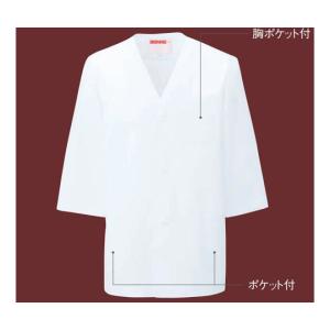 KAZEN 男子衿なし調理衣七分 白 6L 321-30 6L (61-9870-66)の商品画像