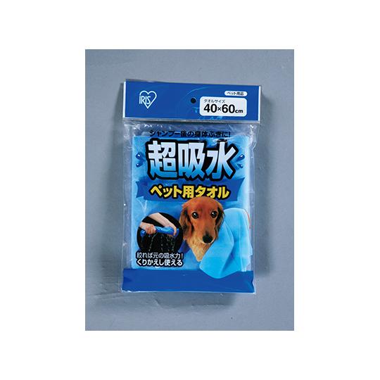 超吸水ペット用タオル ブルー 400×600×2mm アイリスオーヤマ CKT-M (62-0902...