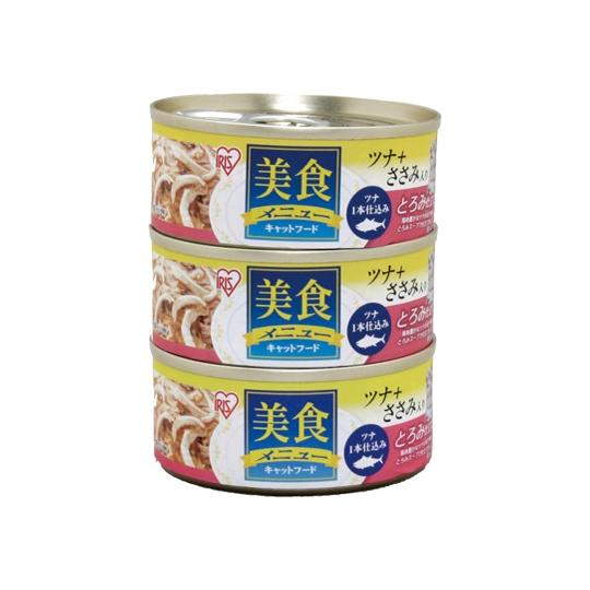 美食メニュー3Pツナ一本仕込み ささみ入りゼリー仕立て 70g×3 67×67×98mm CB-70...