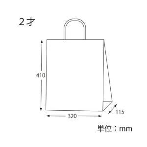 HEIKO 紙袋 25チャームバッグ 25CB...の詳細画像3