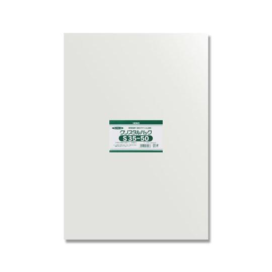 HEIKO OPP袋 クリスタルパック S35-50 サイドシール 100枚 HEIKO 67625...