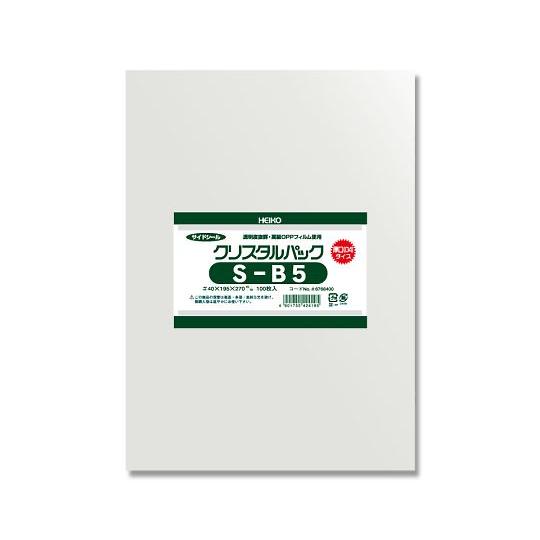HEIKO OPP袋 クリスタルパック 04S-B5 サイドシール 厚口04タイプ 100枚 HEI...
