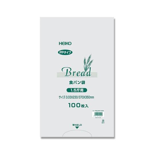 シモジマ HEIKO PP食パン1.5斤用 100枚 006721404 (62-0997-69)