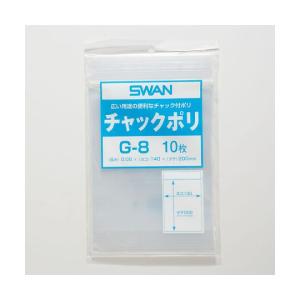 シモジマ スワン ポリ袋 チャックポリ G-8 10枚 006654901 (62-0999-02)の商品画像