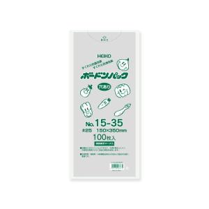 HEIKO ポリ袋 ボードンパック 穴ありタイプ 厚み0.025mm No.15-35 100枚 006763467の商品画像