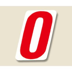 HEIKO ナンバーセルフ シール SS 0 赤 120片 HEIKO 7061310 (62-1027-87)