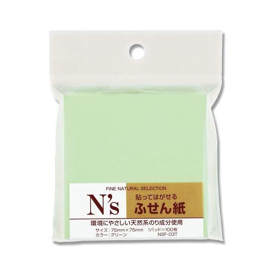 トップフォーム NSF-03T.付箋紙75×75 G 100枚 007597572 (62-1041...