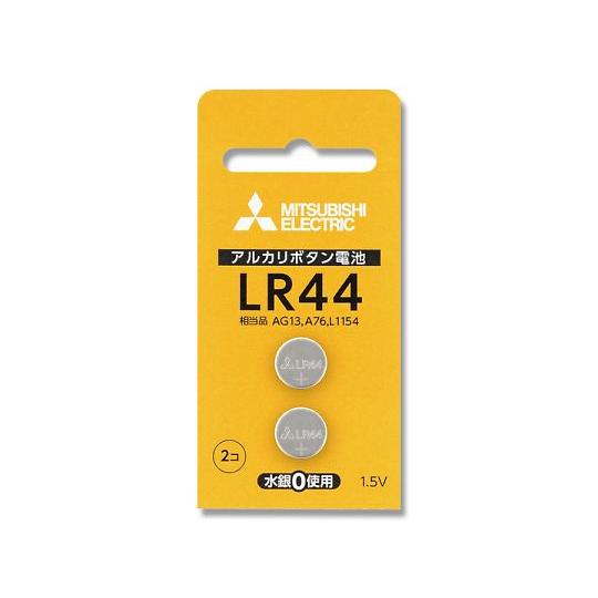 三菱電機 アルカリボタン電池 LR44D/2BP 2個入 007596307 (62-1046-11...