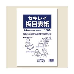 板目表紙70 A4 10枚 ジツタ 7436124 (62-1047-54)の商品画像
