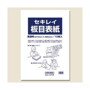 板目表紙70 美濃判 10枚 ジツタ 7436122 (62-1047-55)の商品画像