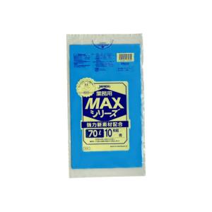 ジャパックス 業務用MAX 70L HDPE 青 0.02mm 1ケース 10枚×50冊入 S-76 (62-1051-51)の商品画像