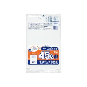 ジャパックス 容量表示入ポリ袋45L厚口 HD+meta 白半透明 0.025mm 1ケース 10枚×50冊入 TSN46 (62-1052-30)の商品画像