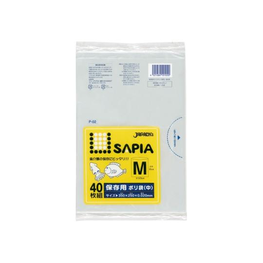 ジャパックス 保存用ポリ袋 中 LLDPE 透明 0.02mm P-02 (62-1053-15)