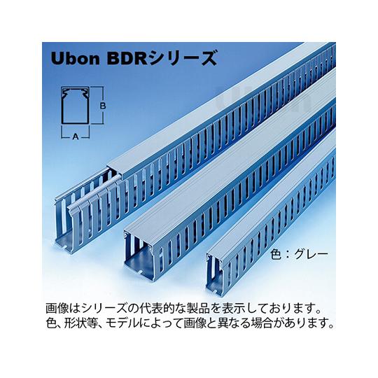 盤内配線・屋内配線用ダクト BDRタイプ 1m A=20・B=30 ユーボン BDR-231 (62...