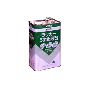 アサヒペン お徳用ラッカーうすめ液S 4L (62-2311-13)の商品画像