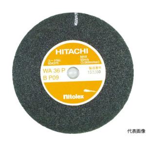 リョービ(京セラ) ミニ卓上グラインダー用砥石GC120 M-1024 6682037