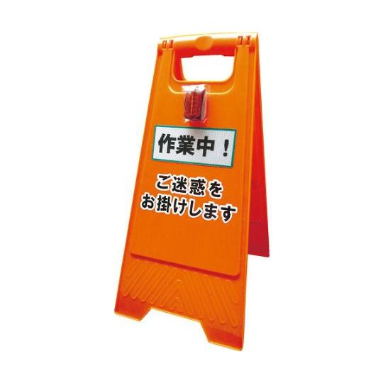 バック見守りくん ヨシオ BM-R60 (62-2470-67)