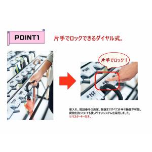 アンブラーD44 44本立 ダイヤルロック 折...の詳細画像2