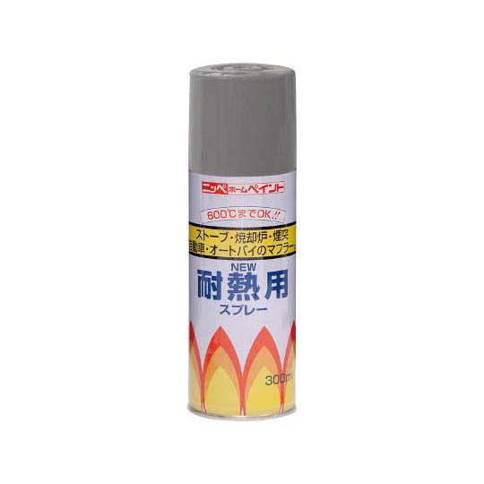 ニッペホームプロダクツ 耐熱用スプレー 300ml グレー HWP004 (62-3414-52)