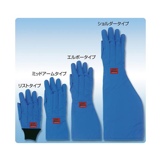 クライオグローブ R 完全防水エルボ XL アイシス TS-EBXLWP (62-3617-95)