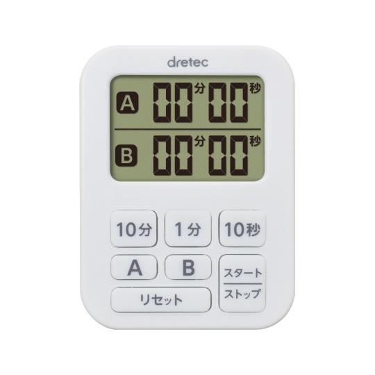 ミニダブルタイマー ホワイト ドリテック T-548WT (62-3779-93)