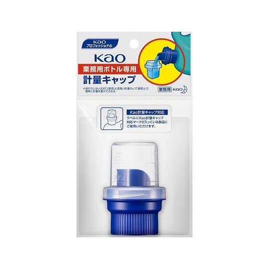 花王 kao業務用ボトル専用計量キャップ 12個入り  (62-3785-14)